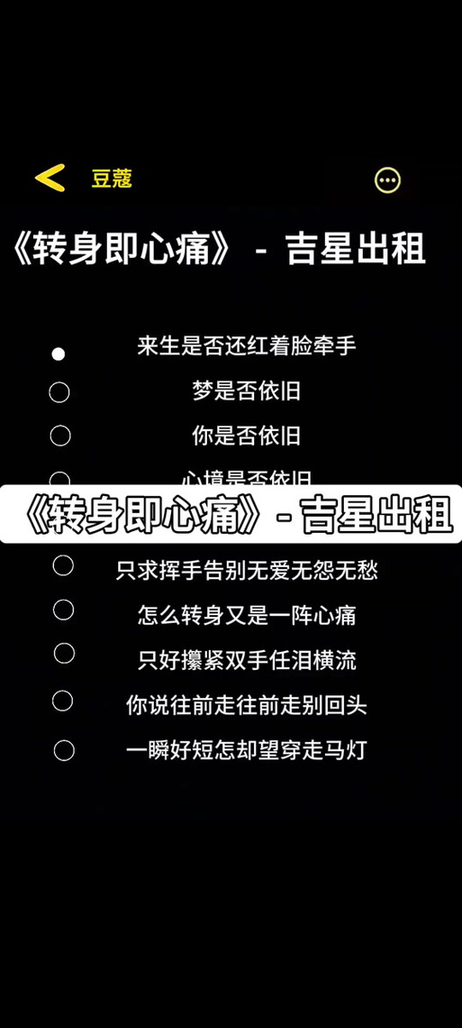 押韵悲伤文案_押韵的悲伤_悲伤押韵的句子大全