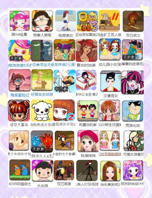 游戏小鱼解说_游戏小视频_4948h小游戏