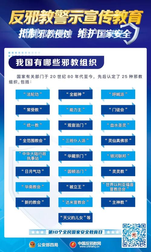 天安社团黑社会_天安社团老大照片_天安社是什么社团