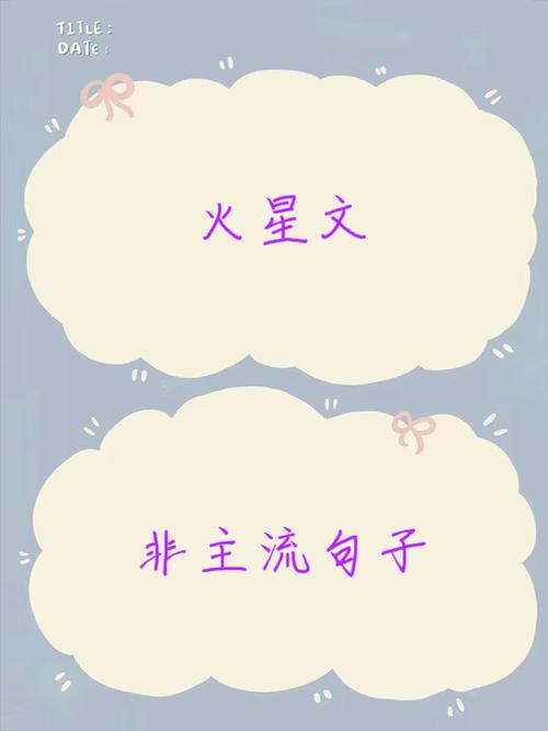 留言精选_非主流留言_qq留言关于朋友的留言