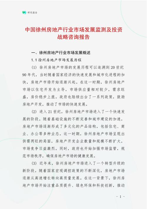 中国投资咨询排名_中国投资咨询网网址_中国投资咨询网