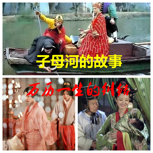 子母河_子母河_子母河