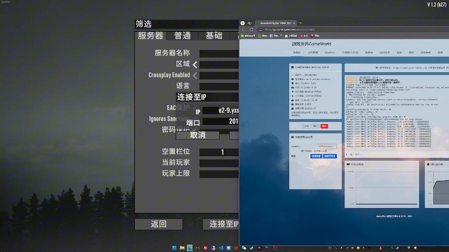7日杀联机方法详细_七日杀正版联机教程_七日杀联机