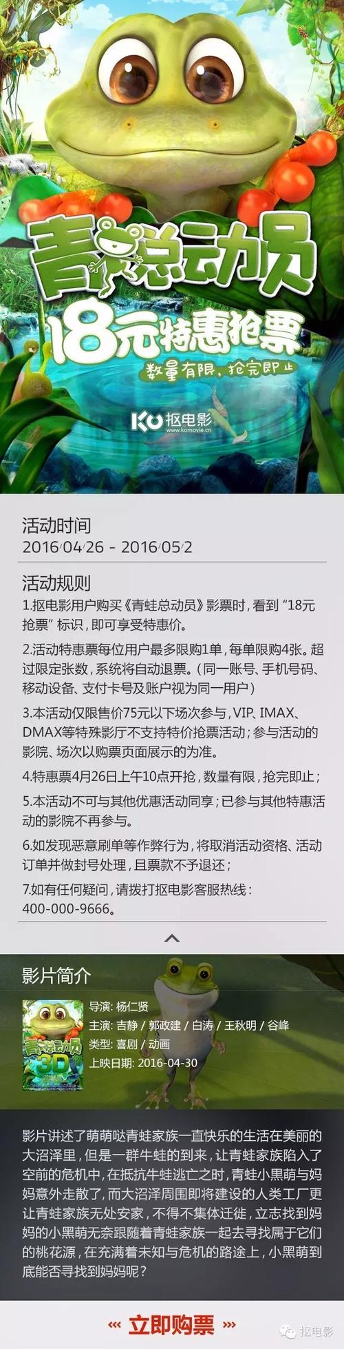 抠电影官网_电影抠图是怎么回事_抠电影app下载