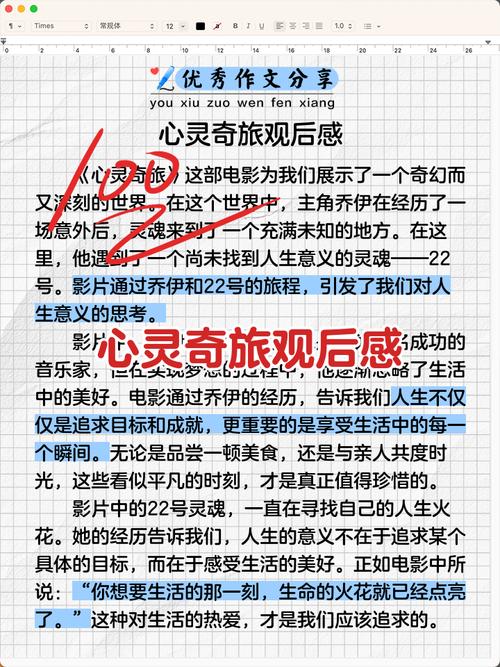 穿越时空的冤家_时空穿越冤家在线阅读_时空穿越冤家免费阅读