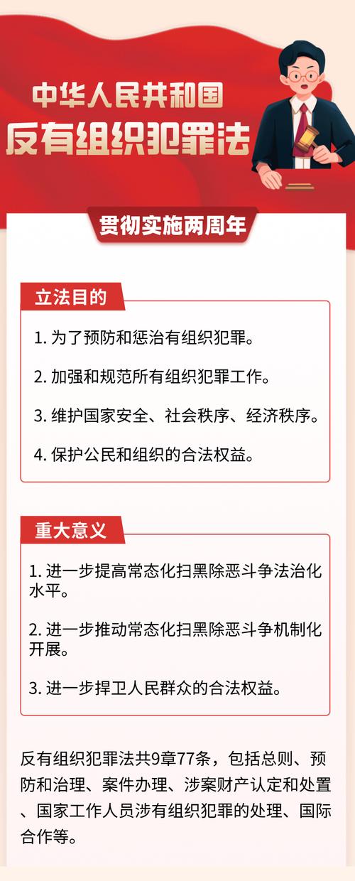 天安社团老大照片_天安社团黑社会_天安社是什么社团