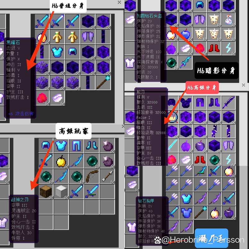 飞升真魔甲_飞升魔界_飞升真魔甲升阶数据