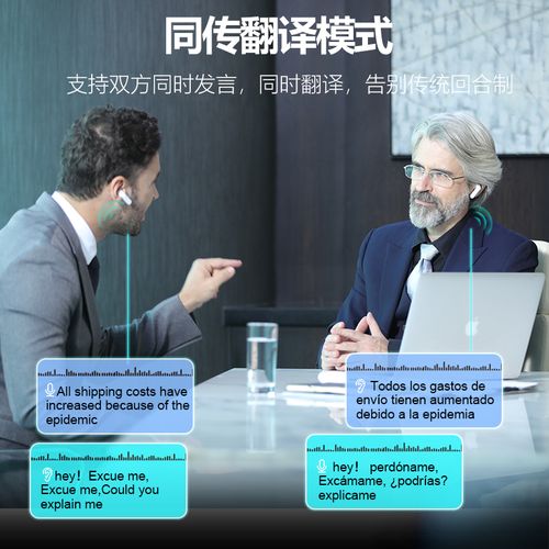 时代翻译通_时代翻译工作室_翻译时代