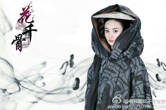 花千骨是什么神_花千骨是神为什么会死_花千骨是神为什么没神力