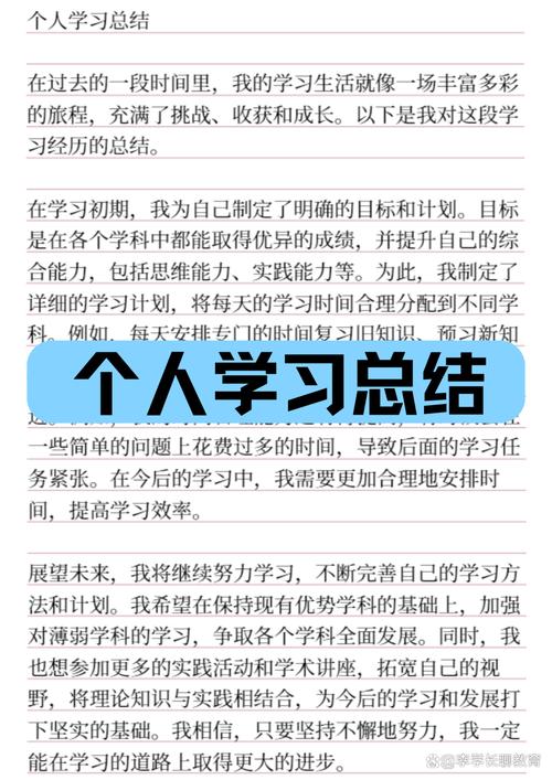 吴聊聊生活分享：实用技巧与真实记录，学习收纳和职场应对