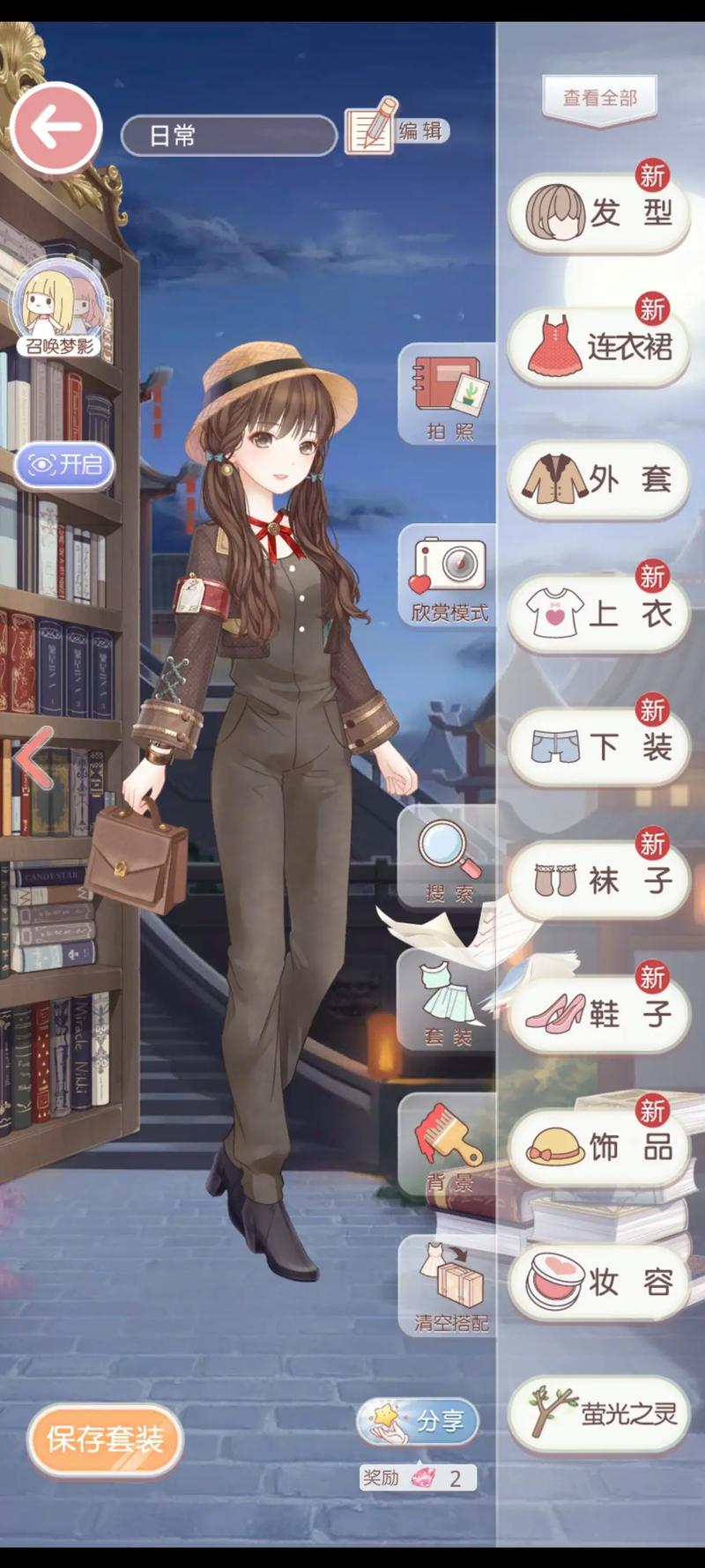 奇迹暖暖梦恋奇迹攻略_奇迹暖暖恋梦奇迹攻略_奇迹暖暖梦恋奇迹在哪