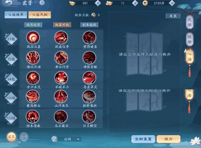 笑傲江湖龙岭副本入口刷点_笑傲江湖ol龙岭迷窟刷新点_笑傲江湖龙陵刷新点