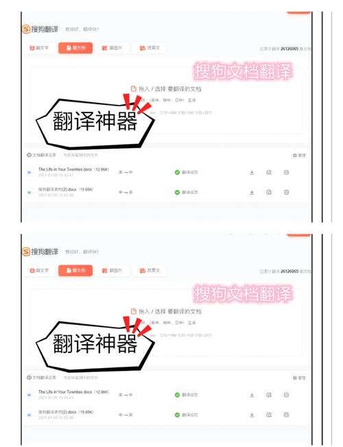 金山快译在线_金山快译怎么用_金山快译如何翻译软件