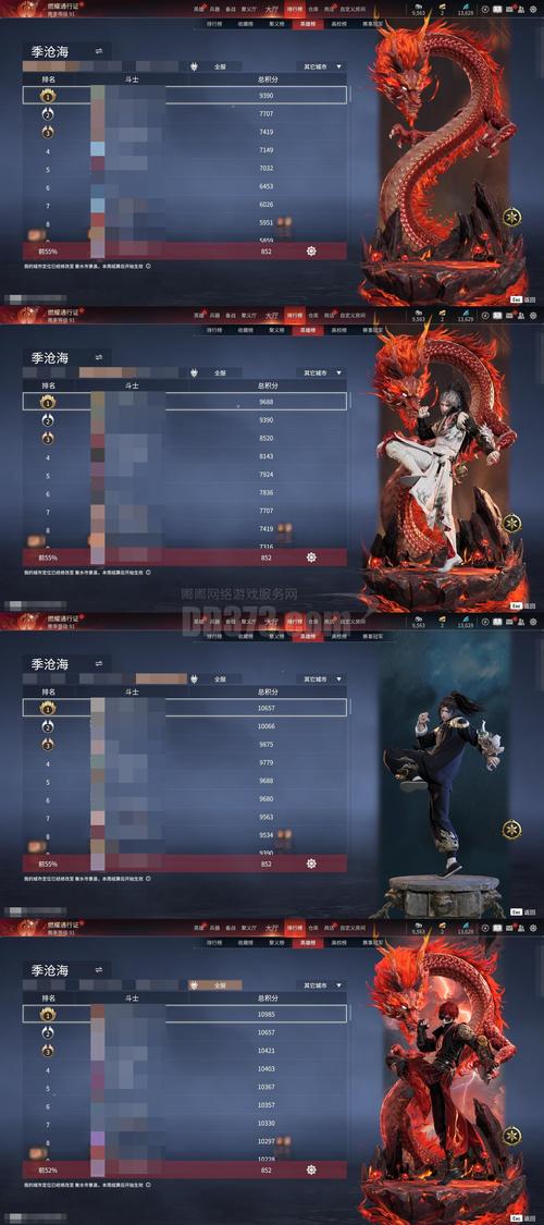 马尔扎哈冰雪节特效_玛尔扎哈冰雪节皮肤特效_冰雪节 玛尔扎哈