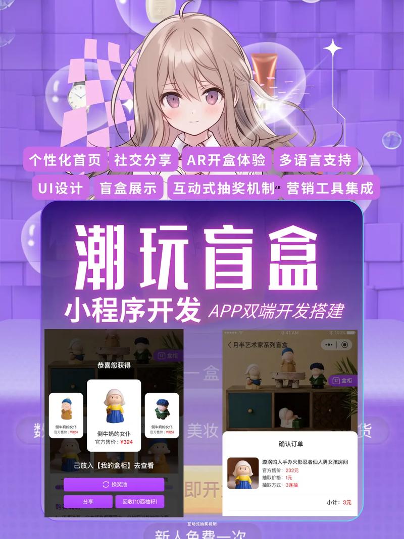 应用街_应用街_应用街