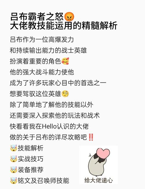 三国刺杀_扑杀三国_三国厮杀