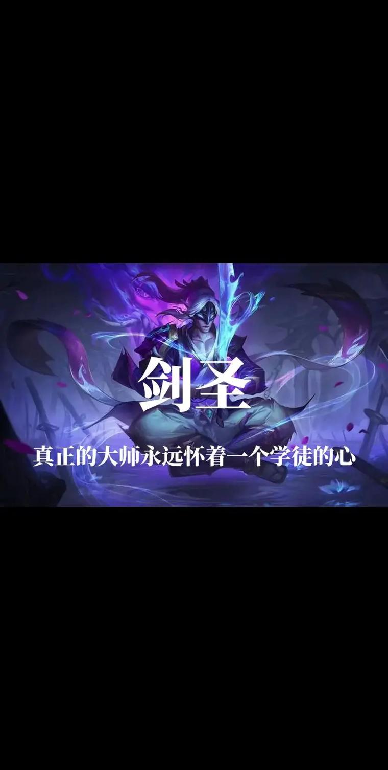 阿甘佐回忆录：剑圣徒弟的迷失与觉醒，巨剑背后的守护故事