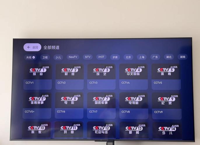 布谷电视直播_电视直播间_电视上面直播