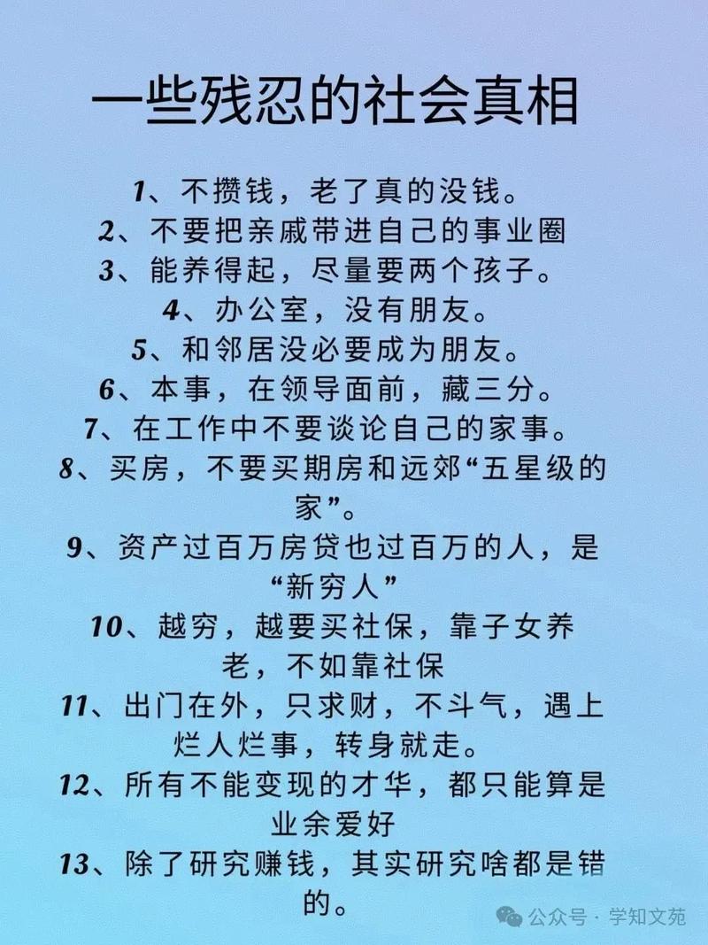 警惕身边那些表面光鲜的畸形繁荣，背后藏着什么风险？