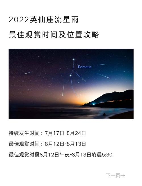 南疆星宿_诛仙3南疆星宿_28星宿中的南方星宿