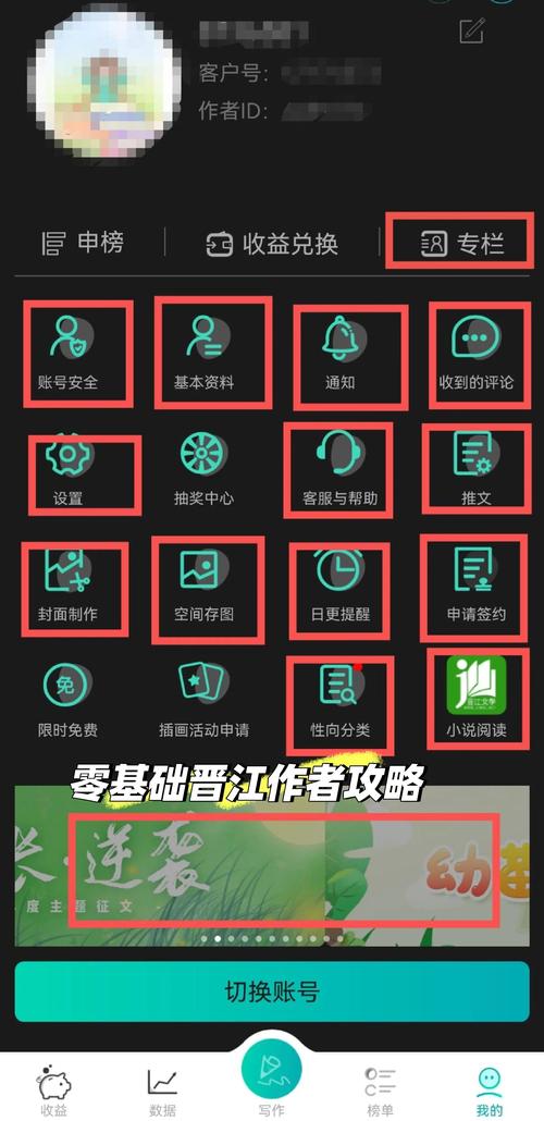 晋江文学城打开_晋江怎么打开_晋江打不开