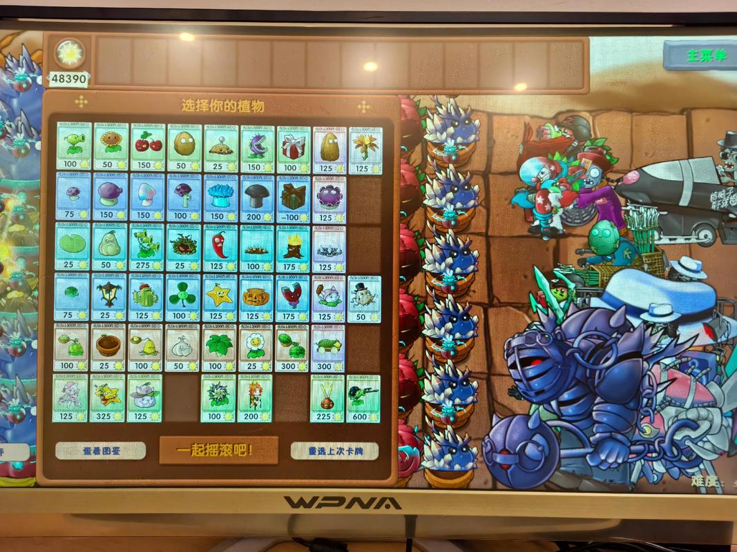 植物精灵 攻略_精灵攻略有多少_精灵攻略植物图鉴