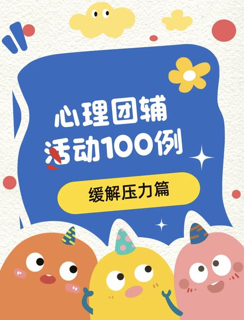 解压发泄小游戏下载推荐，轻松释放情绪缓解压力