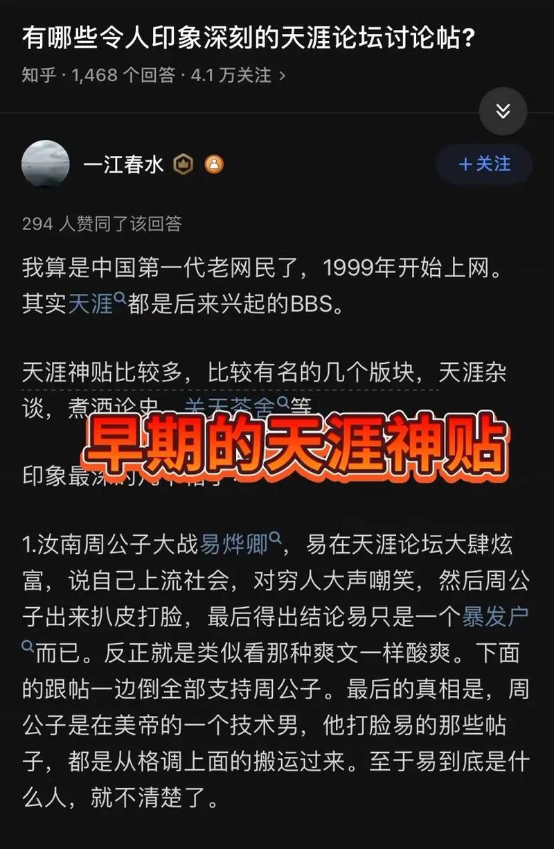 影空网论坛现状堪忧，内容质量下滑，如何重建优质影迷社区？