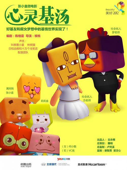 林熊猫we_林熊猫是谁_熊猫森林