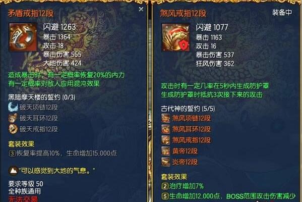 剑灵戒指成长树怎么点？材料路线规划全解析，职业搭配一步到位