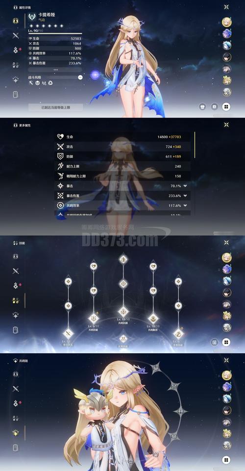 末日人机五星怎么过？三大难点解析，对线、走位和配合缺一不可