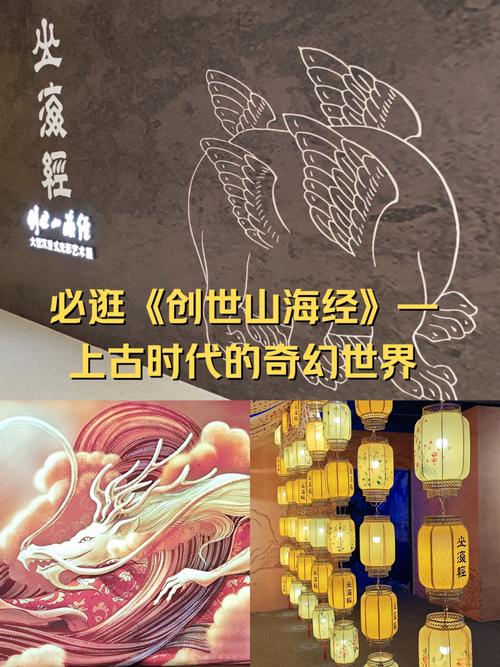 山海创世录攻略_山海创世录_山海创世录手游选哪个英雄好