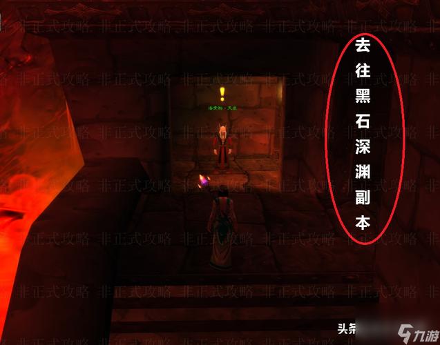 黑石深渊入口_黑石深渊怎么过去_黑石深渊入口在哪