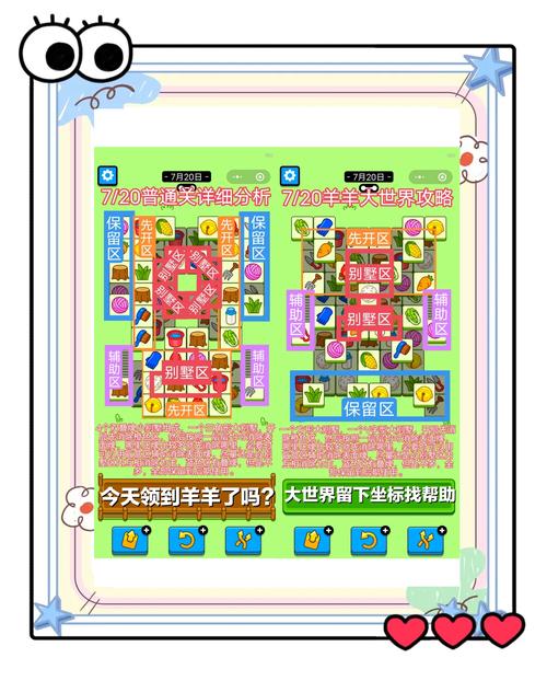 wii超级马里奥银河_wii超级马里奥银河_wii超级马里奥银河