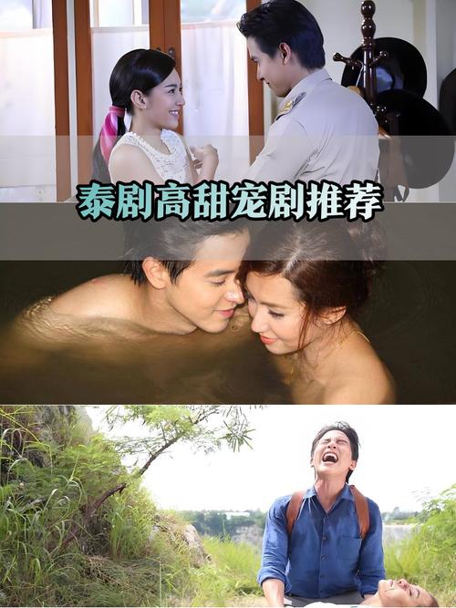 妞妞泰国电视剧_泰剧妞妞是谁_泰剧妞妞演的泰剧