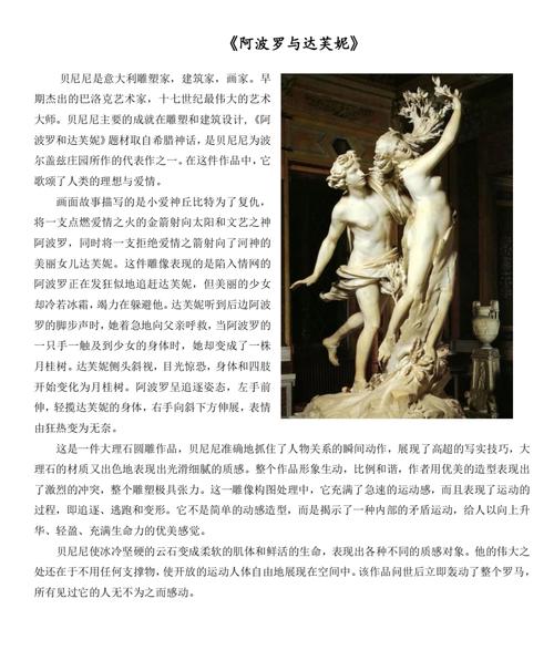 阿布罗狄图片_阿布罗狄_阿布罗狄忒