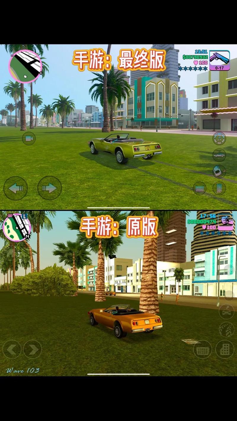 侠盗猎车手自由城车_侠盗猎车手自由城故事cleo_侠盗猎车自由城