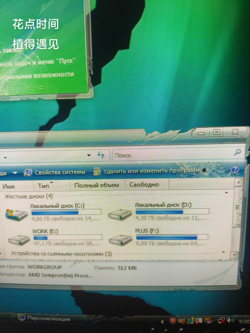美化主题微信_美化主题软件_xp美化主题