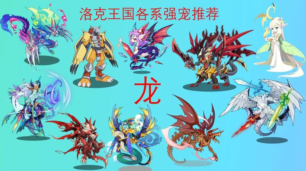 洛克王国2_洛克王国莉娜洛克色系列小说_洛克王国洛克王国空岚全能辅助