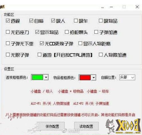 游戏外挂揭秘：魔神外挂的危害与检测，玩家如何应对作弊