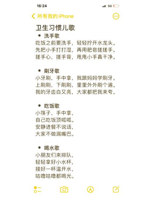 儿歌视频大全下载_儿歌视频大全下载_儿歌视频下载