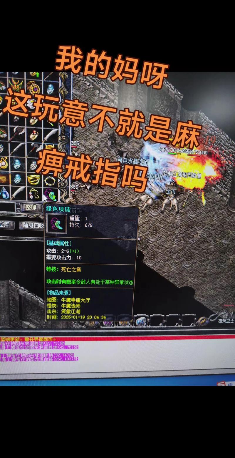 传奇私服复制装备_传奇复制装备_传奇装备复制品是怎么回事