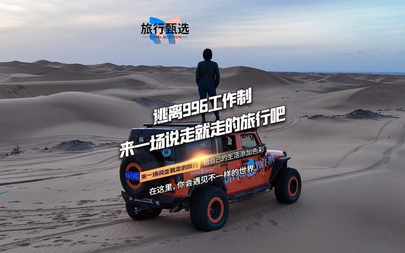 走遍天下书为侣阅读短文答案_走遍天下书为侣的下联是什么_走遍天下电脑为侣