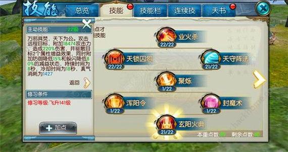 诛仙焚香入什么阵营好_诛仙焚香谷_诛仙2焚香