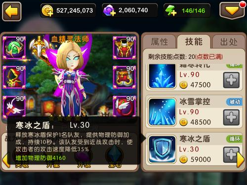 我叫mt血精灵法师_wow血精灵法师_法师血精灵选男还是选女