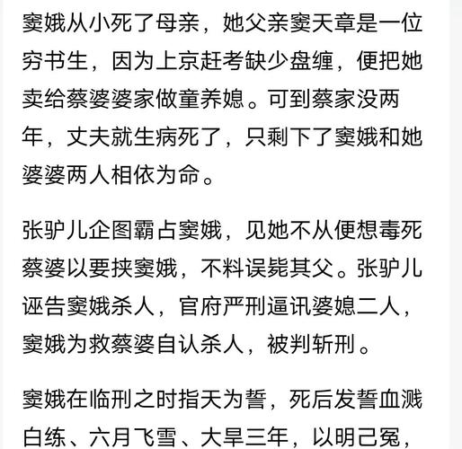 时空穿越冤家免费阅读_穿越时空的冤家_时空穿越冤家在线阅读