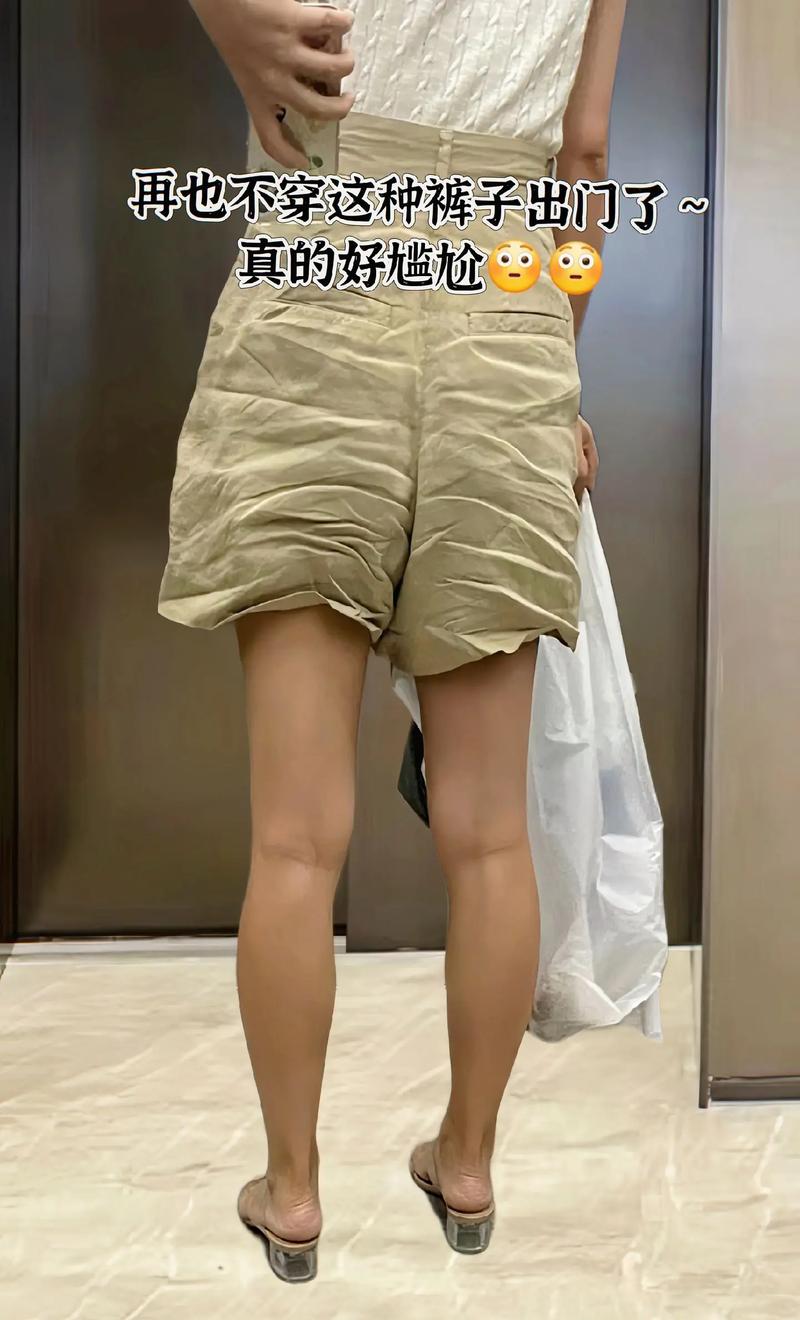 贤者短裤_贤者短裤_贤者短裤