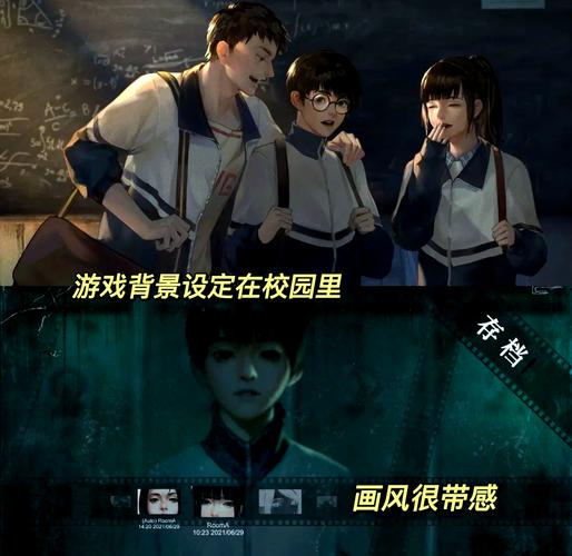 热血高校游戏：青春的回忆还是危险的误导？揭露其背后问题