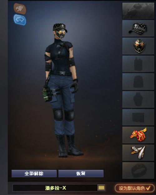 cf潘多拉_潘多拉cf人物图片_潘多拉cf大招