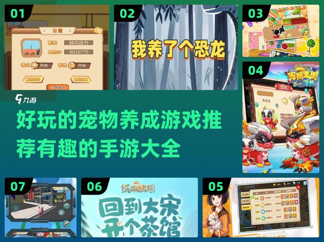 王国宠物之龙灵传说_宠物王国6_洛克王国宠物